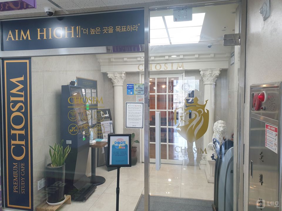 남양주 다산가운점 스터디카페 임대 매물의 8번째 사진