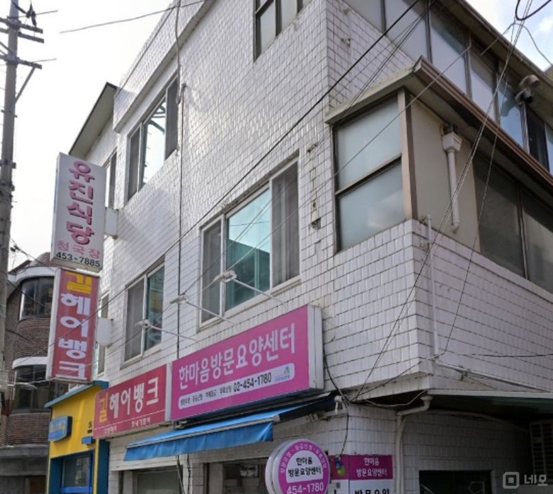 광진구 중곡동 성업중인 프랜차이즈 치킨, 피자 매장 양도 매물의 5번째 사진