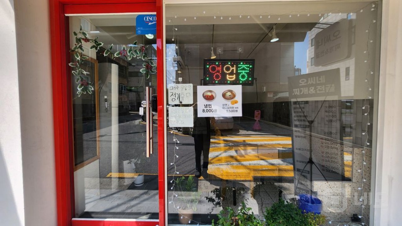 도봉역 도보 5분거리 주택가 코너길  1층 상가 매물의 8번째 사진