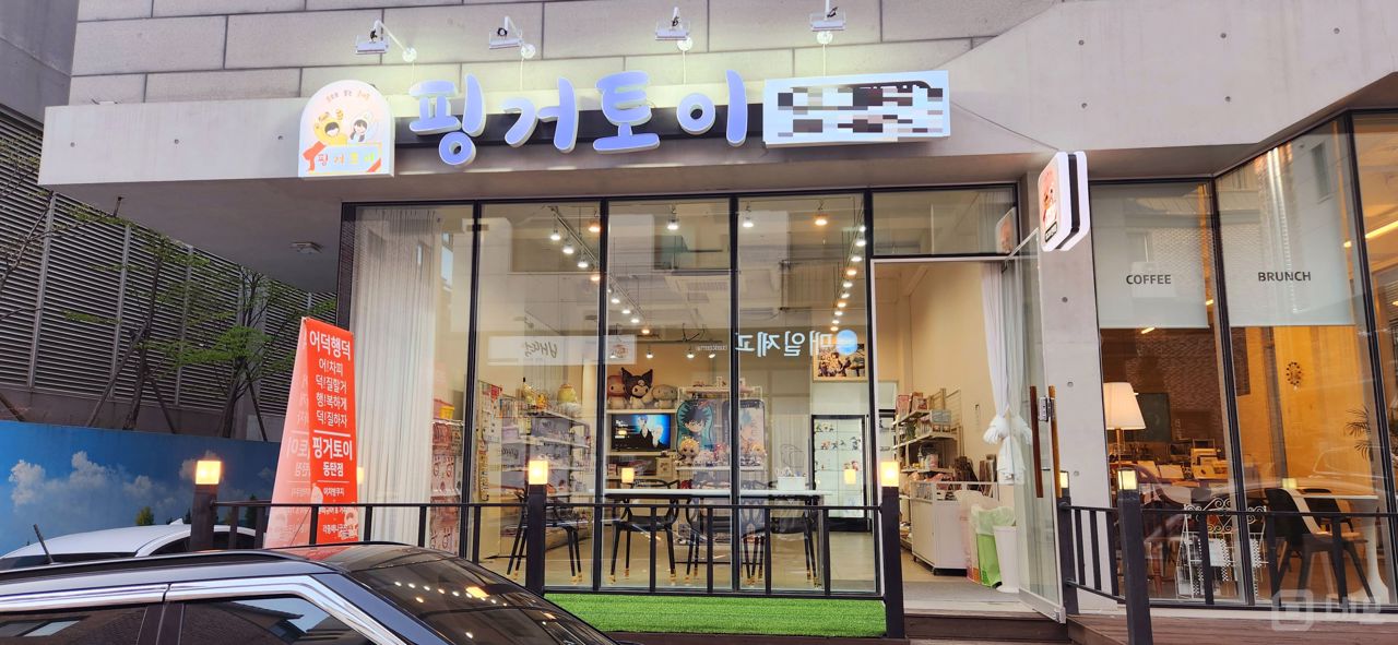 깔끔한 인테리어, 접근성 좋은 영천동 1층 상가 매물의 5번째 사진