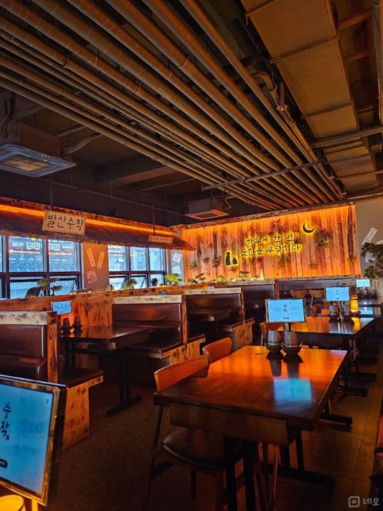 마곡동 발산역 역세권, 고급스러운 인테리어, 매출 좋은 요리주점 매물의 1번째 사진