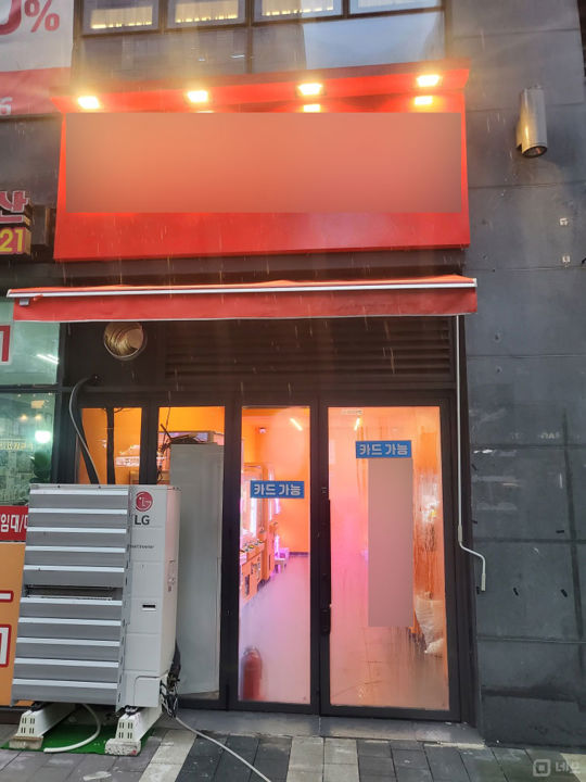 마곡나루역 역세권, 깔끔한 시설 완비된 마곡동 1층 인형뽑기샵 매물의 5번째 사진