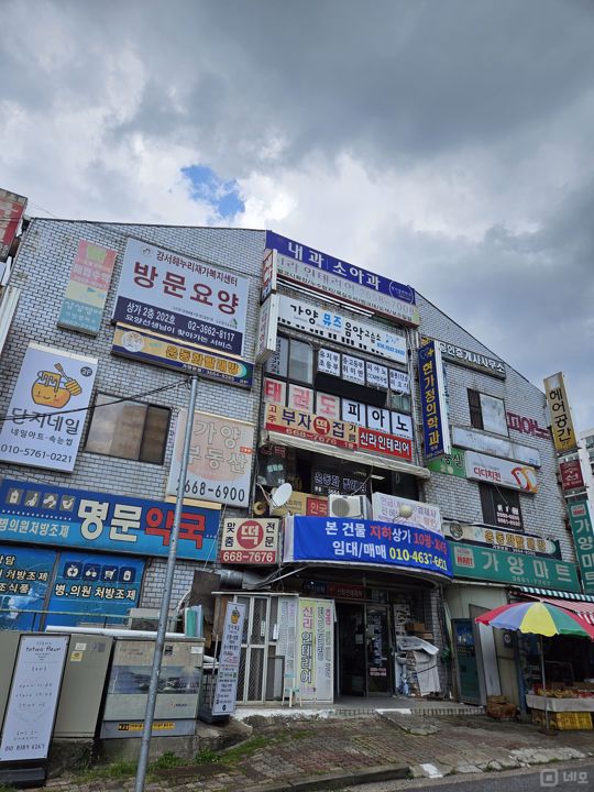 접근성 좋은 대로변, 다양동 3층 상가 매물의 12번째 사진