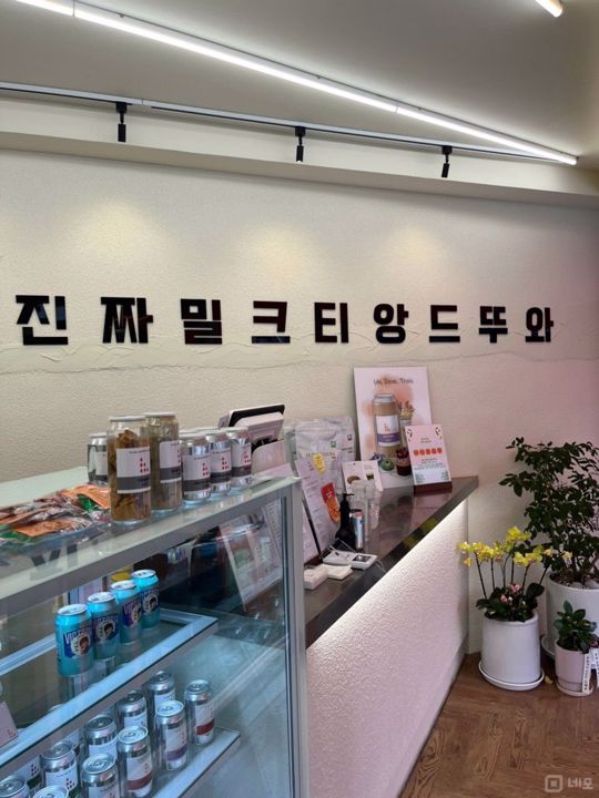 도로변 코너 상권, 주목도 높은 전포동 카페 매물의 1번째 사진