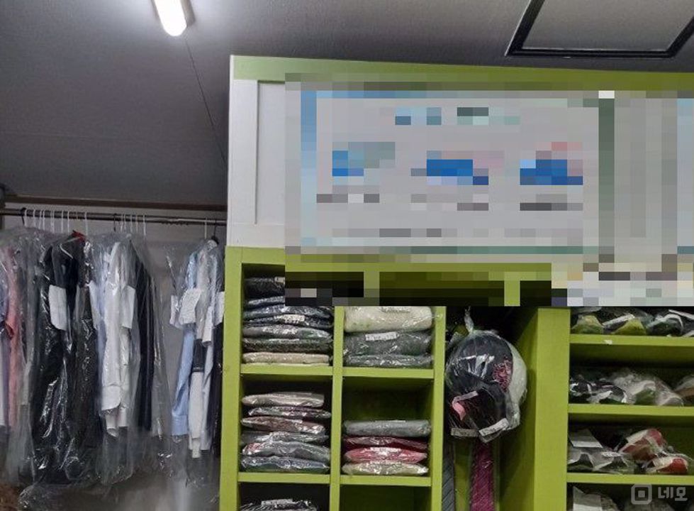 ★창동 세탁소 임대 매물입니다★ 매물의 2번째 사진