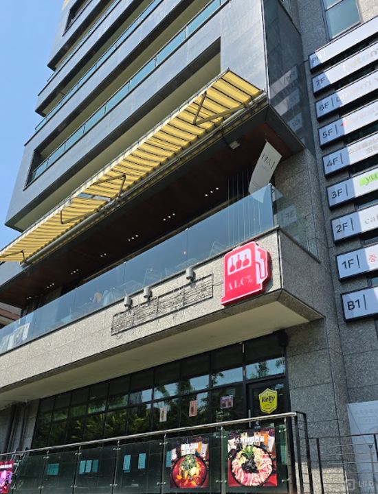 마포구 신수동 접근성좋은 1층 상가 임대 매물의 5번째 사진