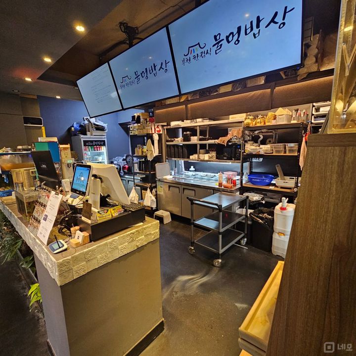 아쿠아리움 인테리어 한정식 식당 내놓습니다 매물의 5번째 사진