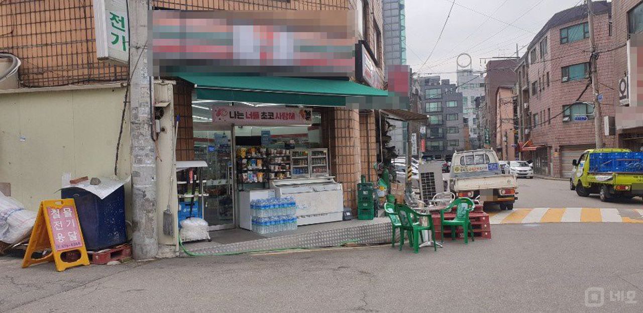 국악고 근처 조용한 주택단지내 소형평수 편의점 양도양수 매물의 7번째 사진
