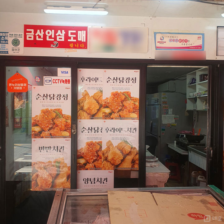 배후수요 풍부, 석촌동 주택가상권에 위치한 1층 치킨점 매물의 4번째 사진