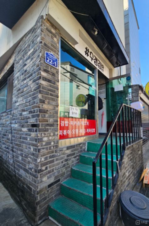 영등포구 대림동  성업중인 1층 김밥집 임대 매물의 5번째 사진