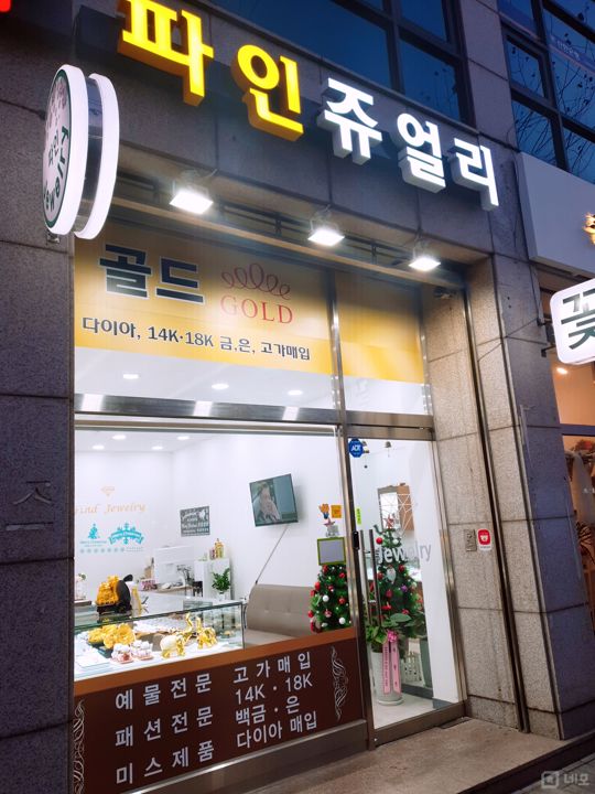 대로변상권, 유동인구 많은 역촌동 1층 상가 매물의 5번째 사진