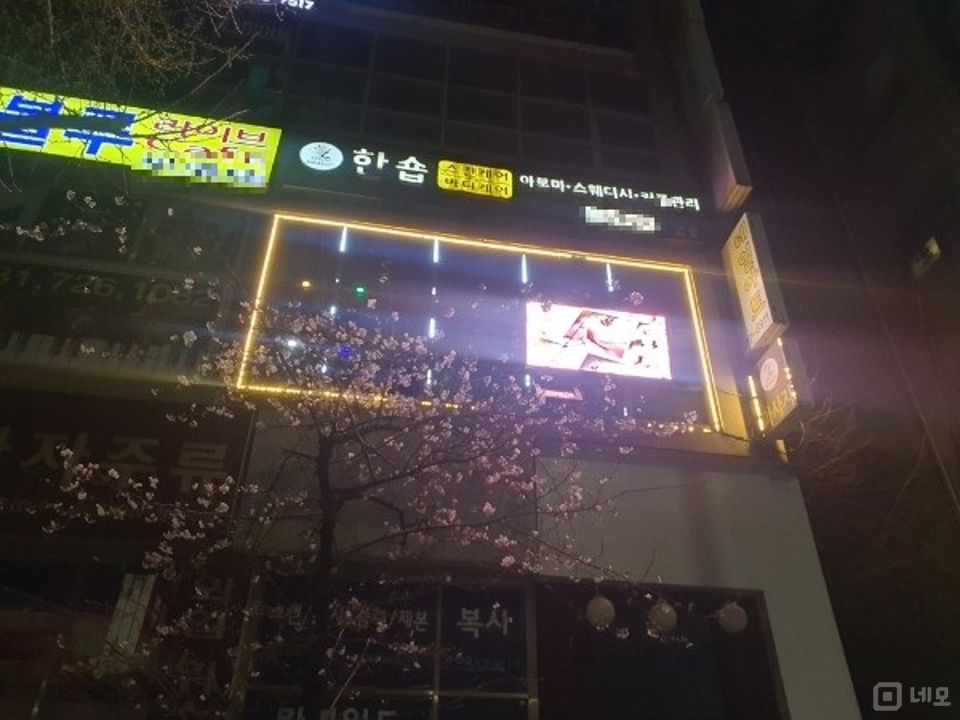 정자역 역세권 유동인구 많은 정자동 마사지샵 매물의 6번째 사진