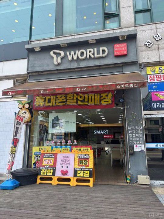 행신동 역세권, 노출과 홍보에 좋은 위치 1층 상가 매물의 5번째 사진