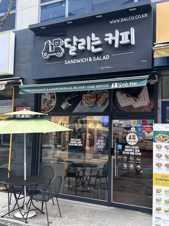 로데오거리 중심상가 유동인구 많은 민락동 카페 매물의 5번째 사진