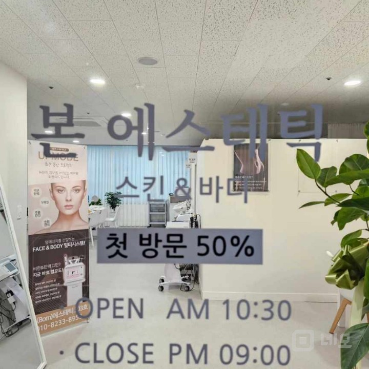 "깔끔한 인테리어+좋은입지!" 놓치면 후회할 상가 매물의 4번째 사진