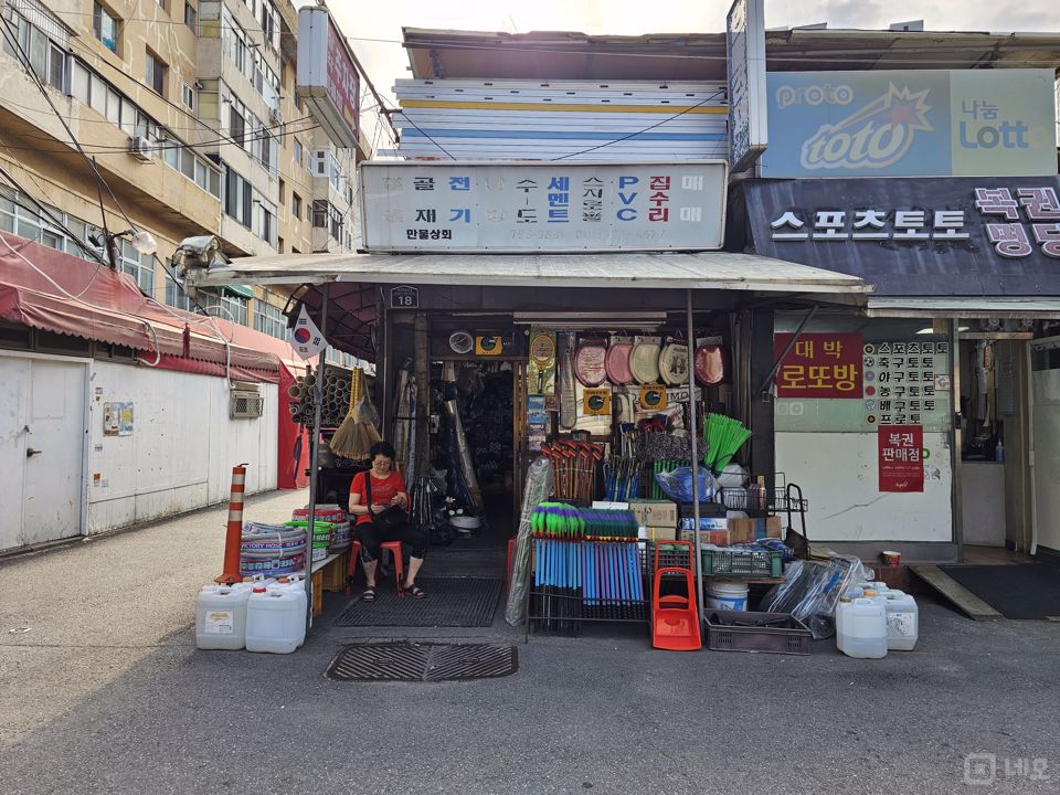 용산 삼각지역 초 역세권 유동인구 많은 50년 이상 운영하신 철물점 매물의 6번째 사진