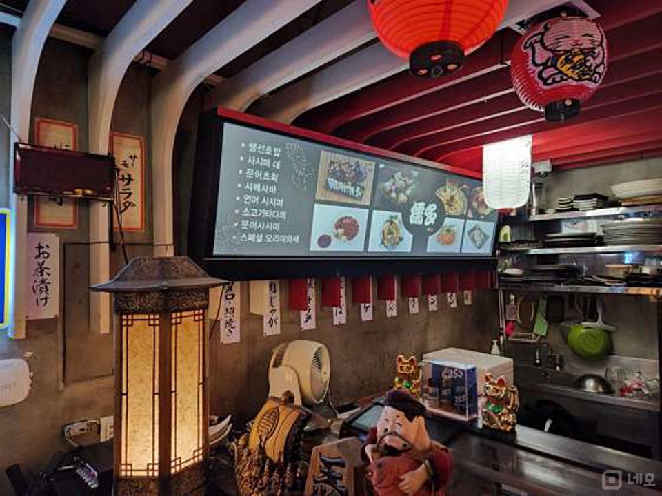 잠실동 위치조건 훌륭한 이자카야 매물의 2번째 사진