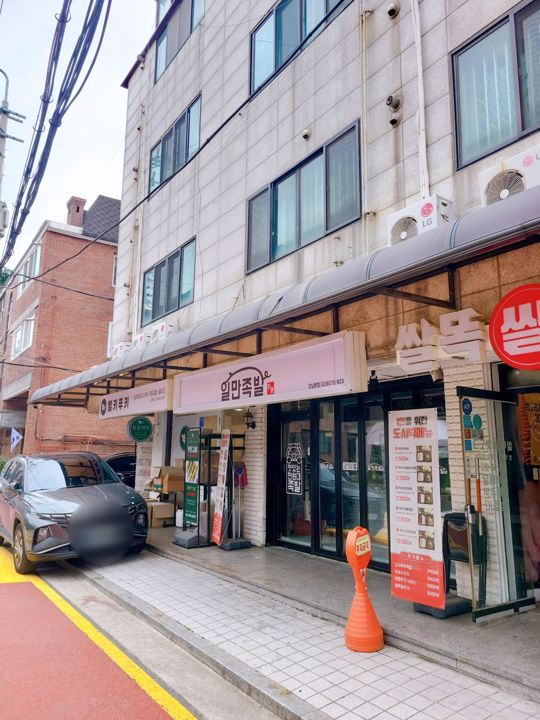 논현동 그대로 양도 조건인 샐러드 전문점 매물의 6번째 사진
