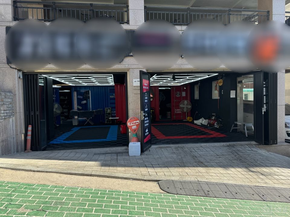 청량리동 시설양도 가능한 세차장 매물의 6번째 사진