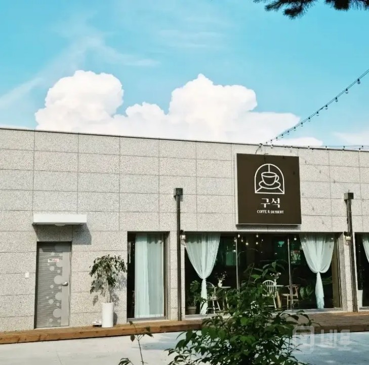 서여주ic 5분거리 대로변카페 매물의 6번째 사진