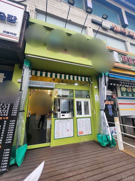 개봉동 대로변에 위치한 김밥 전문점 매물의 6번째 사진