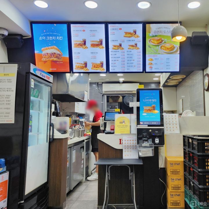 목동 월 매출 최상, 깔끔한 시설 토스트점 매물의 4번째 사진