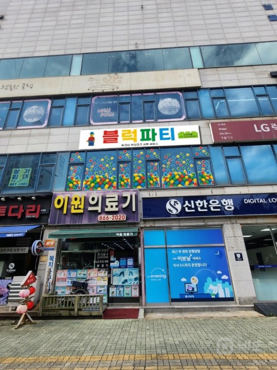 안녕하세요 블럭파티입니다 매물의 7번째 사진