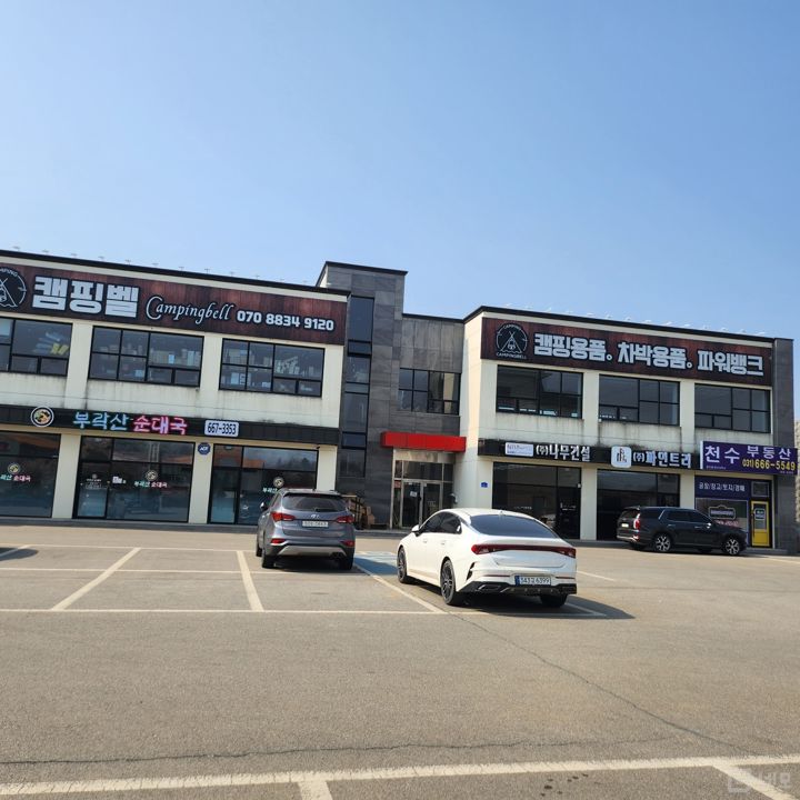 평택 지산동 대형 주차 가능한 캠핑, 낚시용품 전문 매장 임대 매물의 6번째 사진