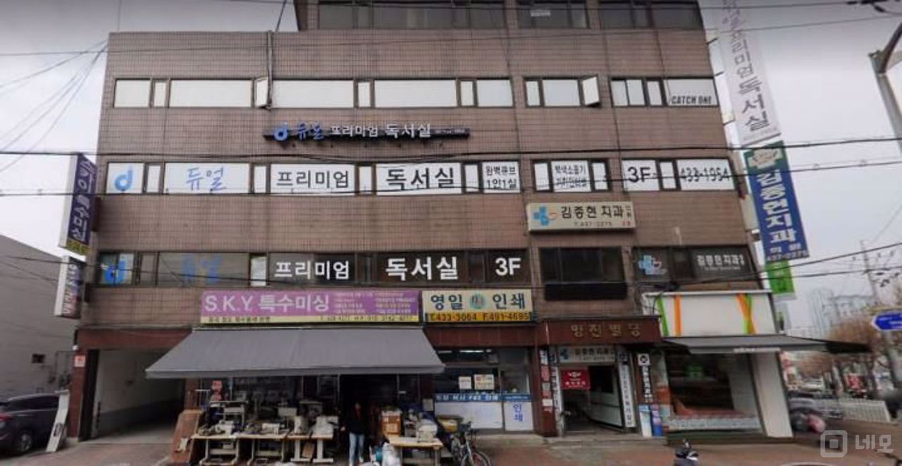 시설 집기 포함, 면목동 독서실 매물의 9번째 사진