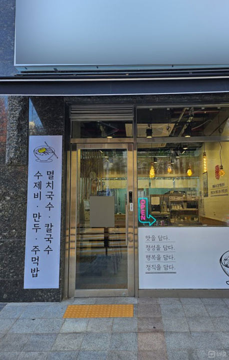 주엽역 역세권, 깔끔한 인테리어 완비된 주엽동 1층 음식점 매물의 5번째 사진