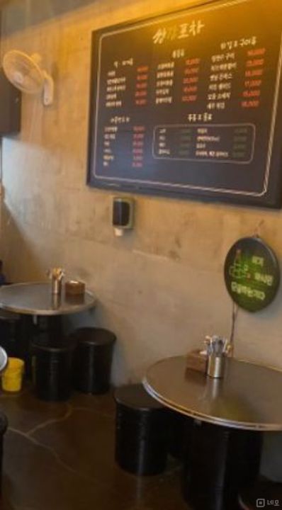 남양주시 평내동 접근성 좋은 1층 상가 매물의 4번째 사진