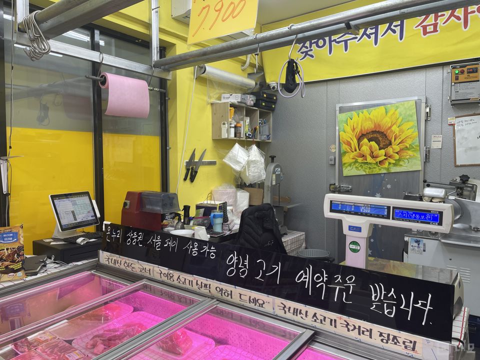 석촌동 다양하게 이용 가능한 정육점 매물의 3번째 사진