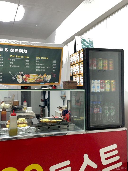 길동 주거지역, 다양하게 이용 가능한 토스트점 매물의 2번째 사진