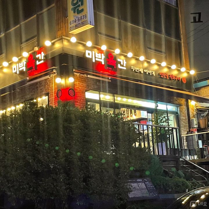 단지 내 상가, 접근성 좋은 1층 고강동 점포 매물의 9번째 사진