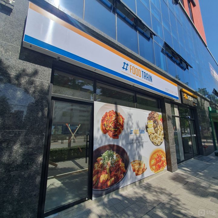 성산동 대로변에 위치한 음식점 매물의 5번째 사진