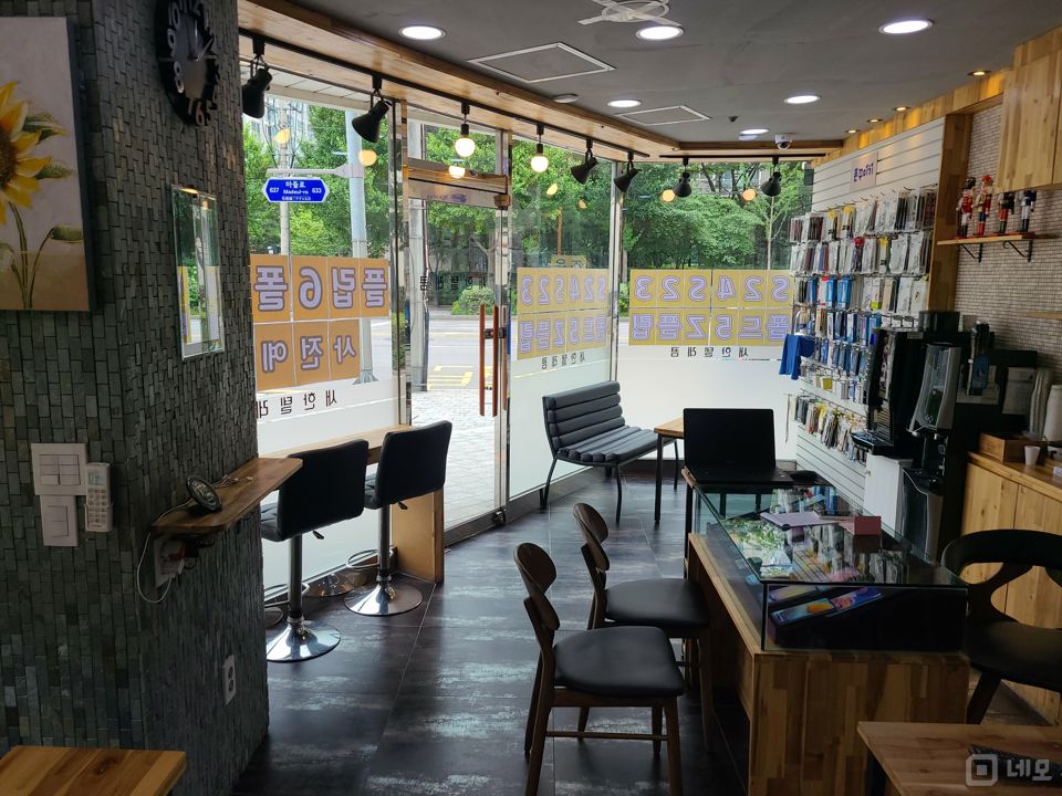 방학동 아파트상가에 위치한 휴대폰판매점 매물의 1번째 사진