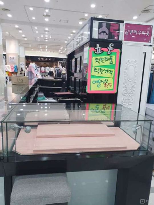 종로구 인의동 쇼핑센터내 2층 구분상가 매물의 4번째 사진