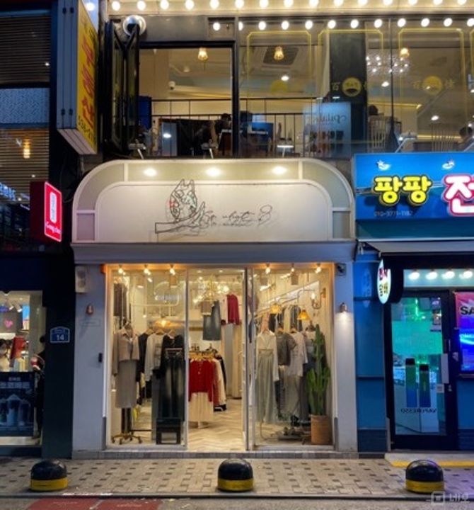 이수역 역세권 유동인구 풍부한 사당동 옷가게 매물의 6번째 사진