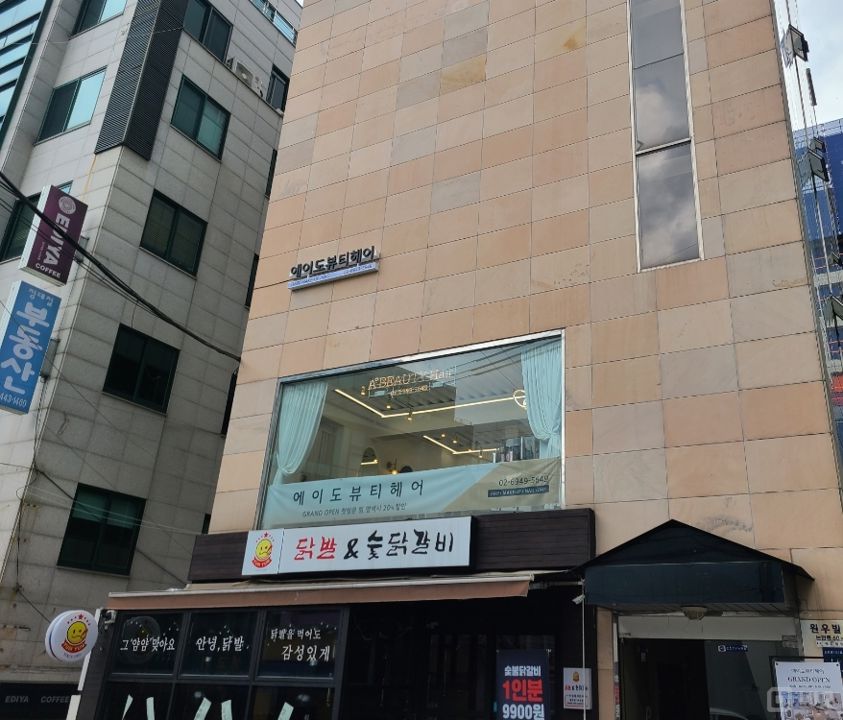논현동 오피스 상권에 위치한 2층 미용실 매물의 6번째 사진