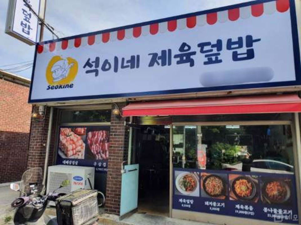 주거지 상권, 유동인구 많은 쌍용동 음식점 매물의 5번째 사진