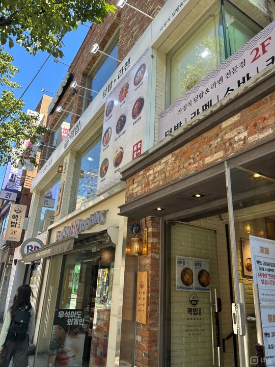 안암동5가 대학가, 안정적인 수요 있는 일식점 매물의 5번째 사진