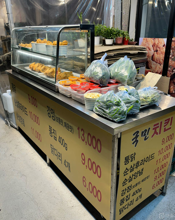 종암동 주거지역 위치, 유동인구 많은 길목 위치한 치킨집 매물의 4번째 사진