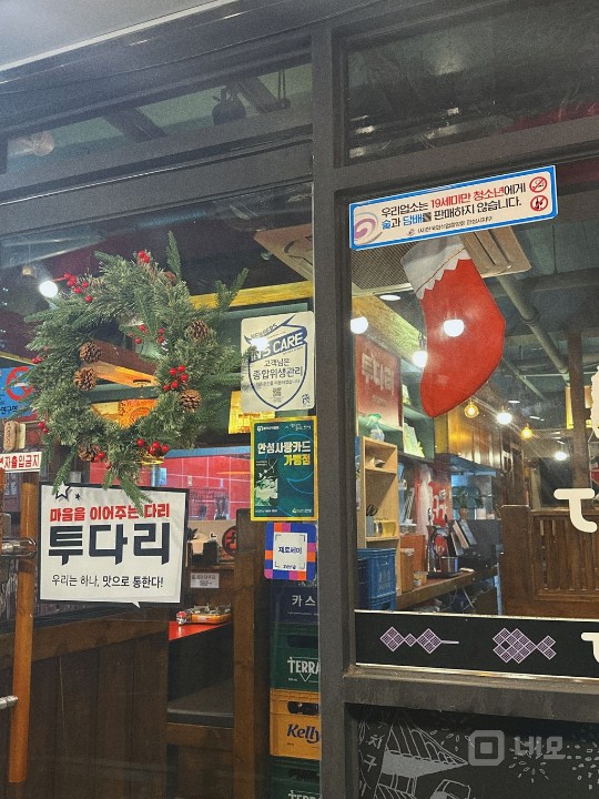 투다리공도블루밍점 매물의 4번째 사진