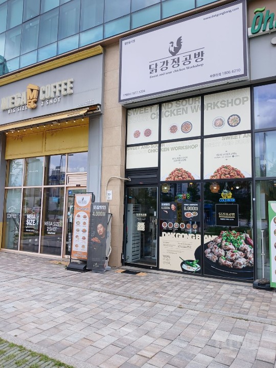 동탄 영천동 치킨집 시설권리금 4,500만원, 입주협의 가능 매물의 3번째 사진