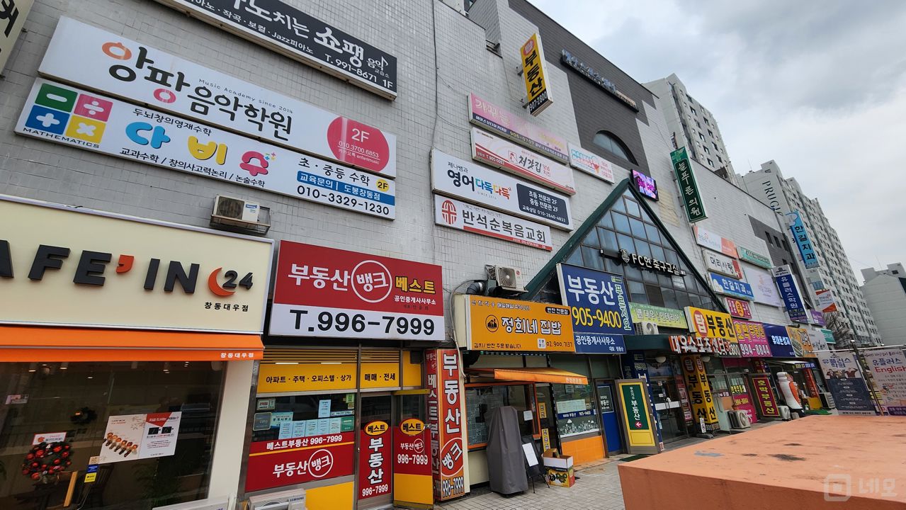 창동 쌍문역 역세권, 주방 시설 완비, 단골 많아 매출 좋은 반찬가게 매물의 5번째 사진
