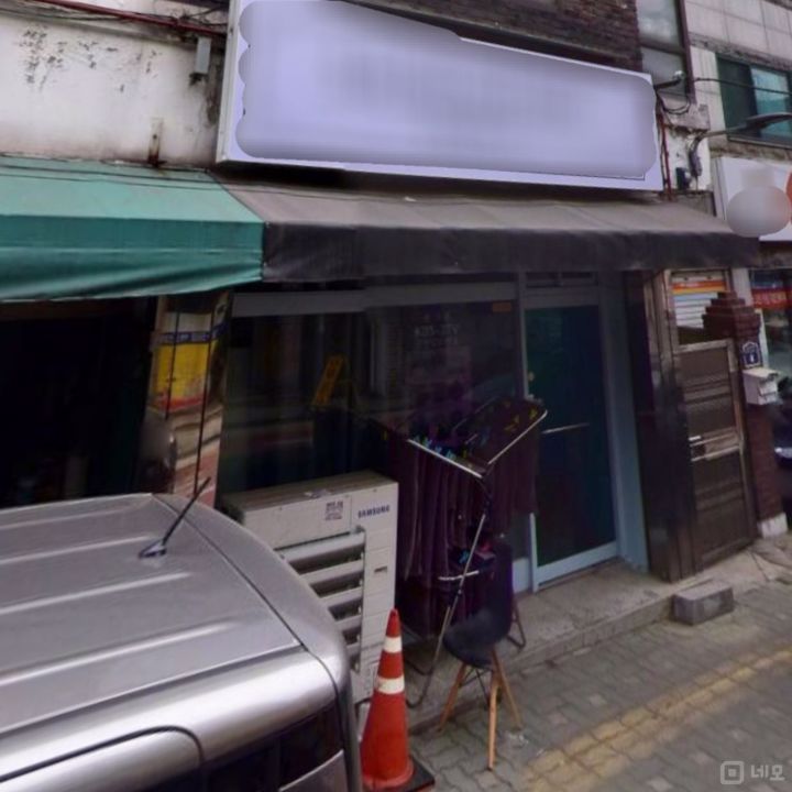 거주민 수요가 풍부한 개봉동 미용실 매물의 6번째 사진
