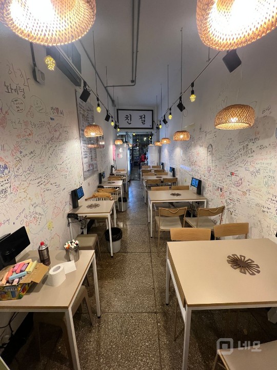 종점 을지로점 (업종변경가능) 매물의 1번째 사진