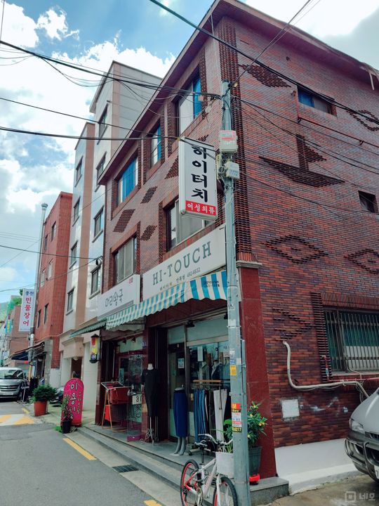 면목동 편의시설 완비되어 있는 의류 판매점 매물의 6번째 사진