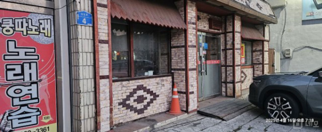 시설집기 포함 인테리어 완비된 온천동 공실 매물의 9번째 사진