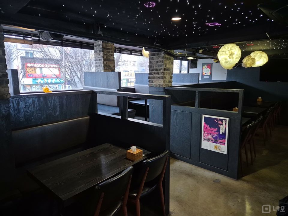 홍제동 대로변에 위치한 요리주점 매물의 3번째 사진